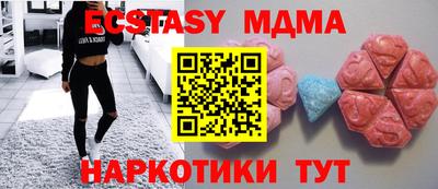 трава Малоярославец