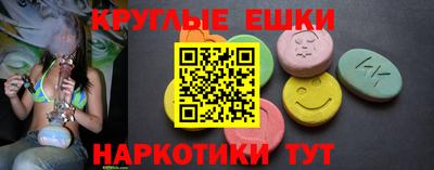 трава Малоярославец