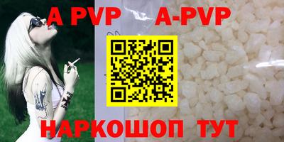 гидра Мариинск