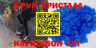 МДМА Малгобек