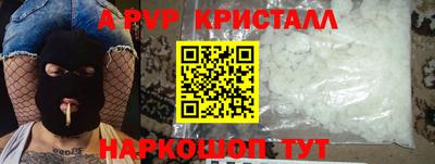 МДМА Малгобек