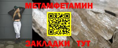 трава Малоярославец