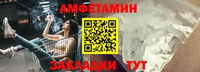 гидра Мариинск