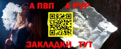 гидра Мариинск