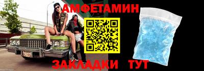 гидра Мариинск