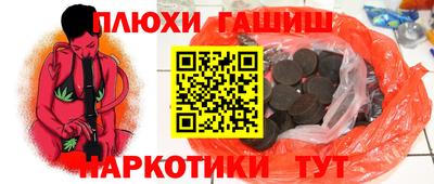 гидра Мариинск