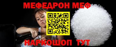 МДМА Малгобек