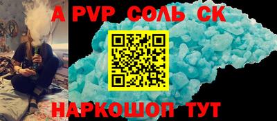 трава Малоярославец