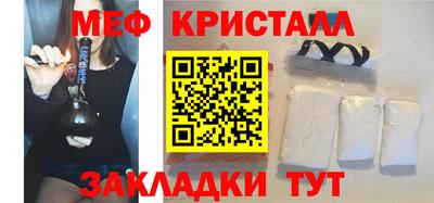 МДМА Малгобек