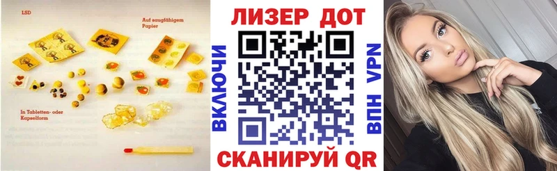 Лсд 25 экстази кислота  Маркс 