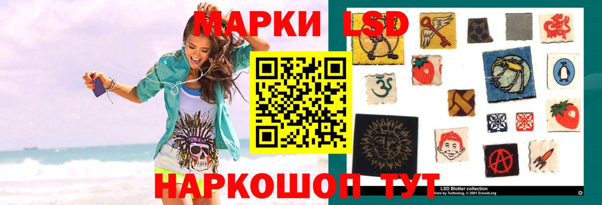 Лсд 25 экстази ecstasy  Вход с VPN  Маркс 