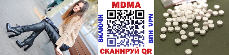 MDMA Molly  Маркс 