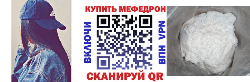 МЕФ 4 MMC  Маркс 