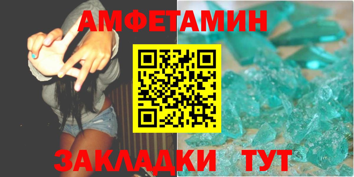 Первитин Декстрометамфетамин 99.9%  Вход с VPN  Маркс 