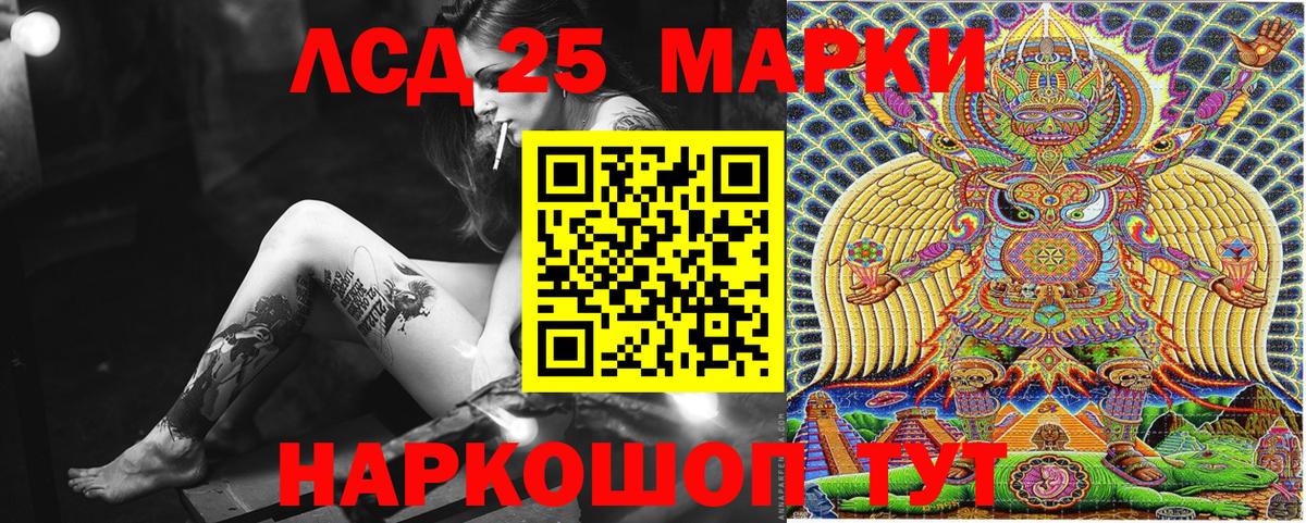 Наркотические марки 1,5мг Маркс