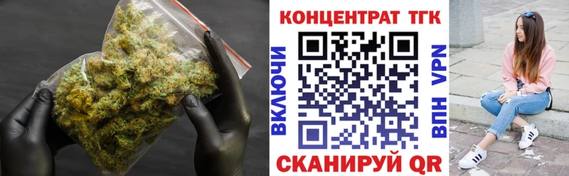 где купить наркоту  Маркс  ТГК вейп 
