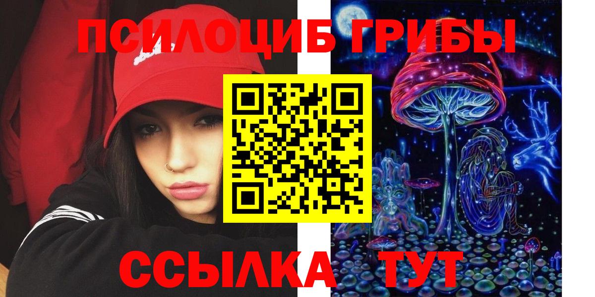 Псилоцибиновые грибы мухоморы Маркс