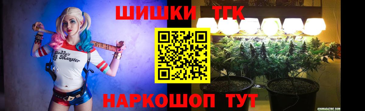 NBOMe  Бошки Шишки  Вход с VPN  Маркс  Меф  