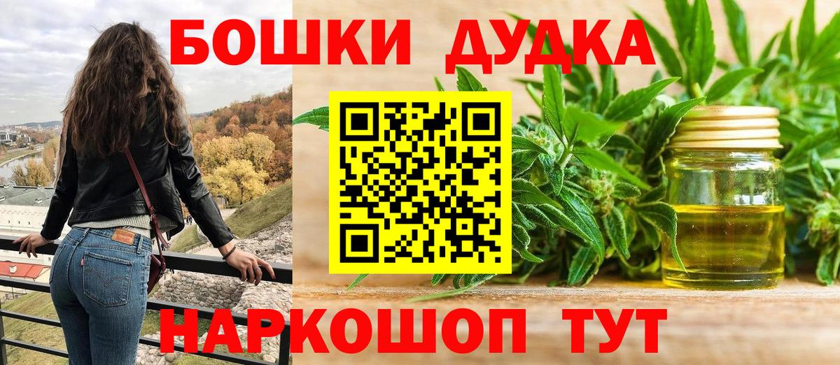 Конопля THC 21% Маркс